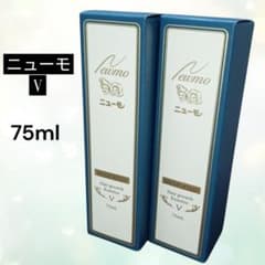 未使用☆ニューモ5☆薬用育毛剤☆75ml☆2本セット - メルカリ