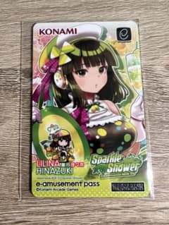 beatmania IIDX e-pass リリナ - メルカリ