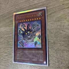遊戯王 サイバー・エルタニン VJMP-JP045のサムネイル
