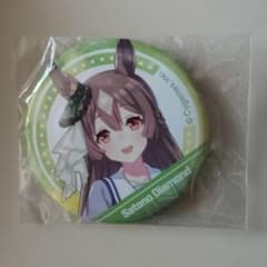ウマ娘 サトノダイヤモンド 4th live 缶バッジ 15点 サトノダイヤモンド ウマ娘 プリティーダービー CANバッジ - メルカリ