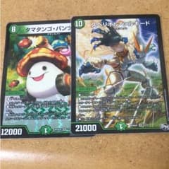 スペリオルシルキードのサムネイル
