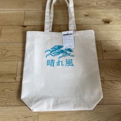 晴れ風　トートバッグのサムネイル