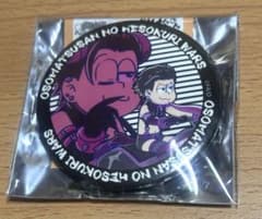 おそ松さん へそくりウォーズ 缶バッジ 悪魔ライダー トド松 - メルカリ