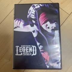 HAN-KUN/LEGEND～SOUND of the CARIBBEAN～のサムネイル