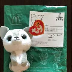 マック ハッピーセット ty ティンバーのサムネイル