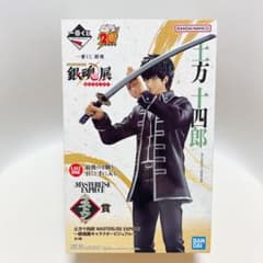 銀魂 一番くじ B賞 土方十四郎 フィギュア | Shop at Mercari from