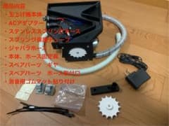 自作パチンコ玉上げ機　家パチ用　延長スプリング付き m26673545969_1.jpg?1778022438
