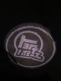 ハイエース カーテシランプのサムネイル
