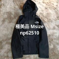 [극미품] 25aw 마운틴 재킷 M 사이즈 np62510