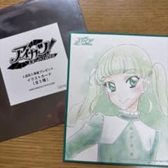 アイカツ 藤堂ユリカ 映画 入場者特典 即購入〇のサムネイル