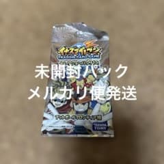 イナズマイレブン セレクションパック1st フットボールフロンティア編