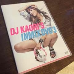 DJ KAORI'S INMIX DVD 3のサムネイル