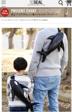 SEAL ワンショルダーバッグ ボディバッグOrca シャ - メルカリ
