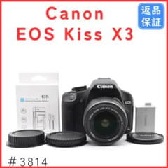 キャノン Canon EOS Kiss X3 レンズキット 《S数3196回》 - メルカリ