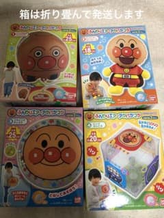 ふんわりエアーアンパンマン　①②③④のサムネイル