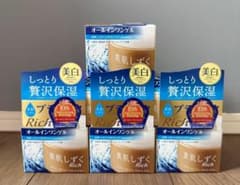 素肌しずく Rich オールインワンゲル 100gのサムネイル