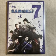 DVD 舞台 SAMURAI 7のサムネイル