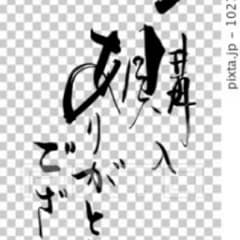mayu8535様 専用のサムネイル
