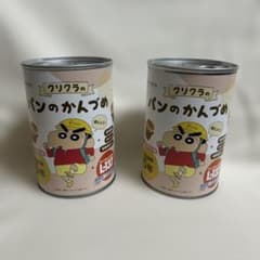 アキモト　パンのかんづめ 2缶セット　クリクラのサムネイル