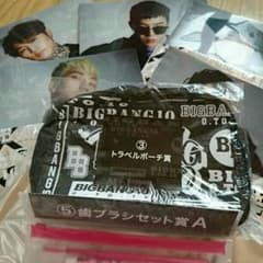 bigbang 7点セットのサムネイル