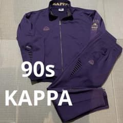 90s Kappa カッパ トラックジャケット ジャージ刺繍ロゴ 紫 金 上下 