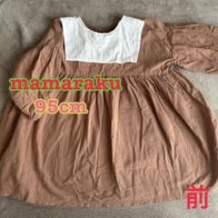 mamaraku 95cm ワンピースのサムネイル
