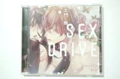 SEX DRIVE ～私の気だるい教育係・貴瀬一粋～（CV:土門熱）のサムネイル