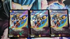 デュエルマスターズ 轟牙忍 ハヤブサリュウのサムネイル