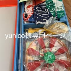美山錦　鯉のぼり　美品　yunico様専用のサムネイル
