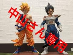 中山さん専用  ドラゴンボールフィギュア 悟空 ベジータのサムネイル