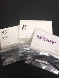 本日限定特価★新品未開封★ ホリコムンダー　ミニ四駆治具のサムネイル