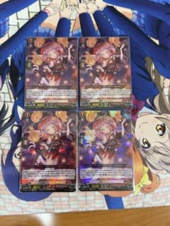 忍妖　シェンリィのサムネイル