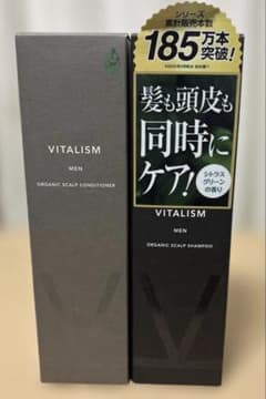 バイタリズム オーガニックスカルプシャンプー＆コンディショナー セット品のサムネイル