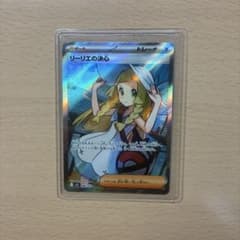 ポケモンカード リーリエの決心 SRのサムネイル
