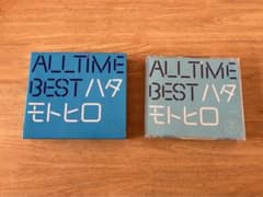 All Time Best ハタモトヒロ　秦基博のサムネイル
