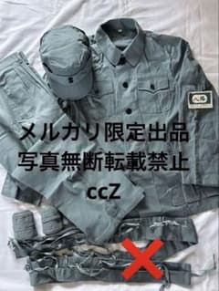 第二次世界大戦 サバゲー中国軍 国民党 military 兵用軍装フル装備複製
