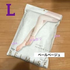 ベルミス　BELMISE スリーププラス　ヒーリングフィット　L　ペールベージュのサムネイル