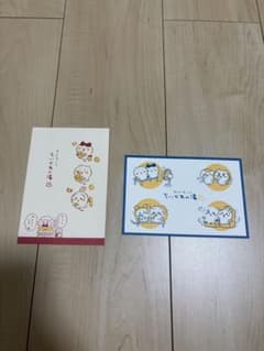 치이카와 이치 반 쿠지 문구 G 상 메시지 카드 엽서