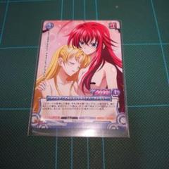 プリズムコネクト　ハイスクールd×d プロモ　まとめ売り プリズムコネクト】ハイスクールD×D プロモ4枚セット - メルカリ