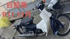 『名古屋から』ホンダ　プレスカブ50FI 実働　自賠責R11 11月のサムネイル