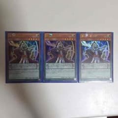 遊戯王 慧眼の魔術師のサムネイル