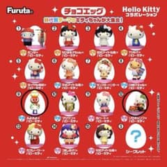 Mi様専用ページ　チョコエッグのサムネイル