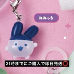 たまごっちパラダイス めじるしアクセサリー みみっちのサムネイル