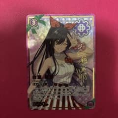 ユニオンアリーナ シャニマス 白瀬 咲耶 パラレル 星2 - メルカリ