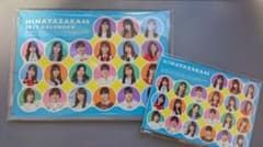 日向坂46 FC限定 2022年 卓上カレンダーのサムネイル