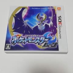 ポケットモンスター ムーンのサムネイル