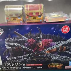 一番くじ ワンピース ラストワン賞 ロキ フィギュア おまけ付き - メルカリ