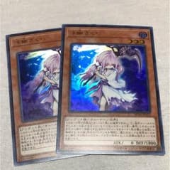遊戯王 浮幽さくら2枚のサムネイル