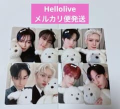 ATEEZ Hellolive トレカ 8枚セット - メルカリ