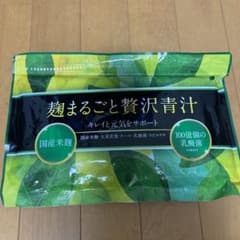 麹まるごと贅沢青汁　60包のサムネイル
